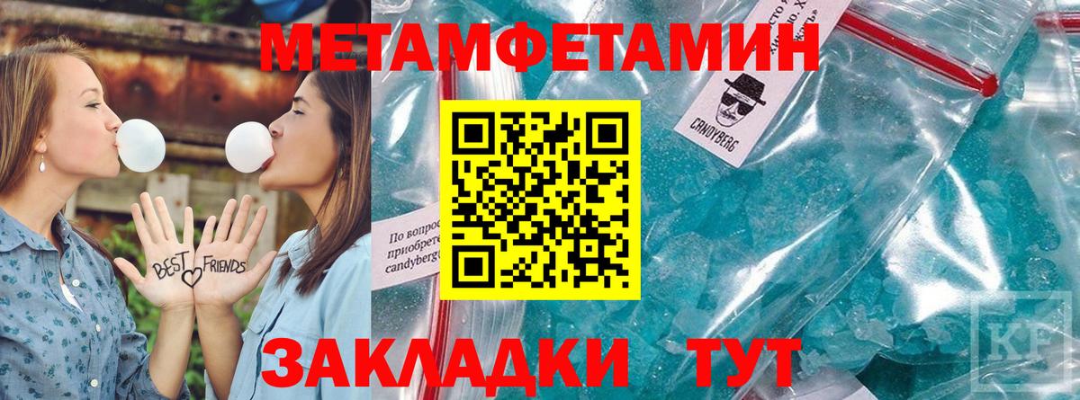 АМФЕТАМИН Premium Нововоронеж