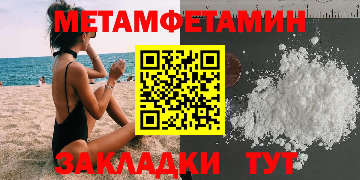 Нововоронеж  Amphetamine VHQ  Amphetamine  Вход с VPN 