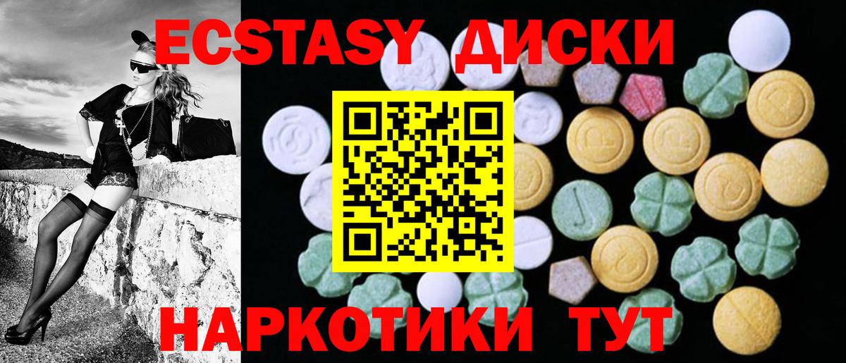 ЭКСТАЗИ бентли Нововоронеж