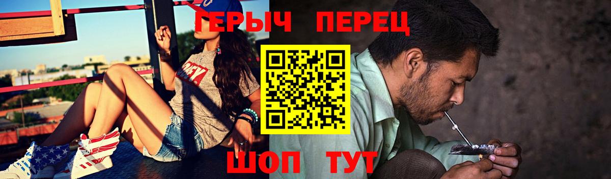 ГЕРОИН афганец Нововоронеж
