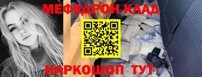 таблы Донской
