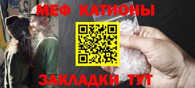 мескалин Донецк