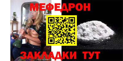 мескалин Донецк