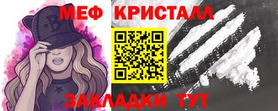 крисы Дубна