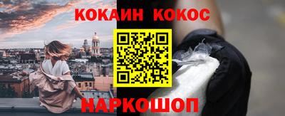 таблы Донской