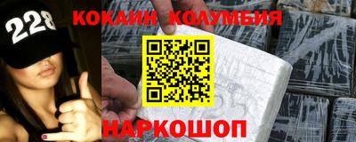 таблы Донской