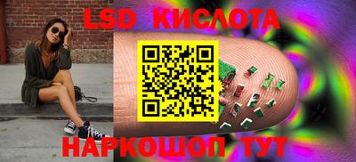 крисы Дубна