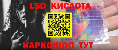 таблы Донской