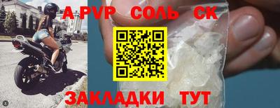 мескалин Донецк