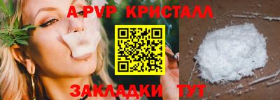 мескалин Донецк