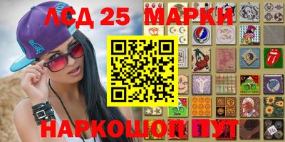 таблы Донской