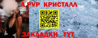 мескалин Донецк