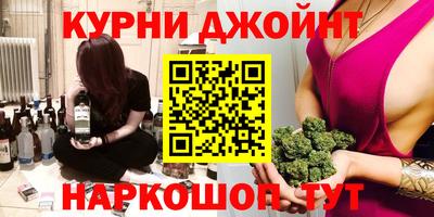 мескалин Донецк