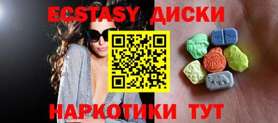 мескалин Донецк
