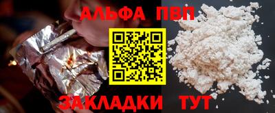 крисы Дубна