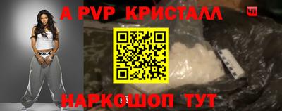 мескалин Донецк