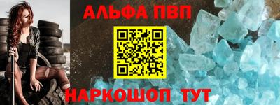 таблы Донской