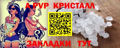 таблы Донской