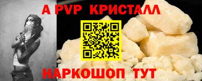 крисы Дубна