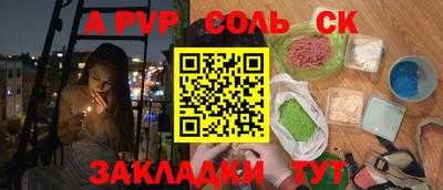 крисы Дубна