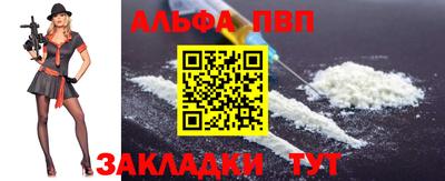 таблы Донской