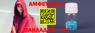 таблы Донской