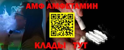 таблы Донской