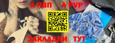 мескалин Донецк