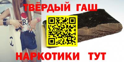 мескалин Донецк