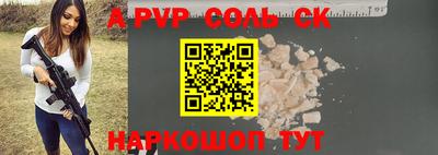 таблы Донской