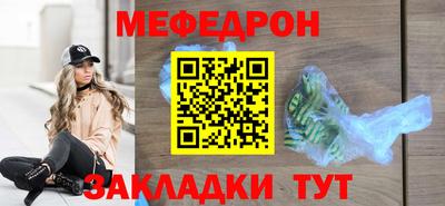 таблы Донской