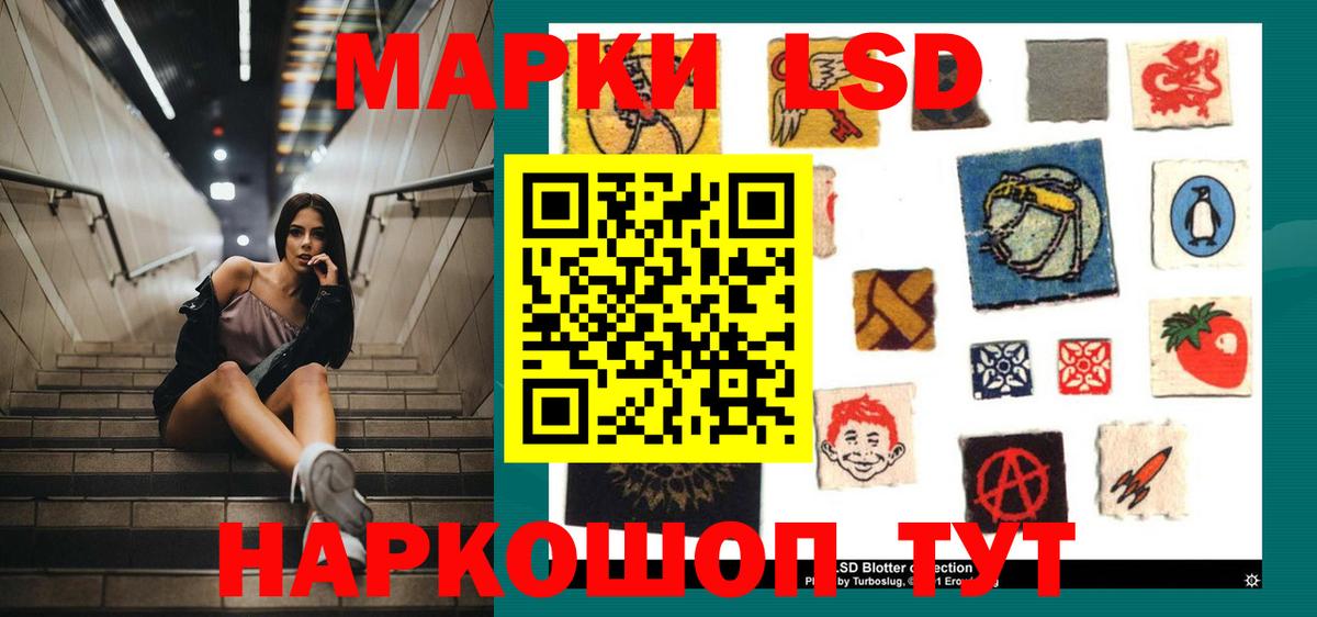 Лсд 25 экстази кислота Нововоронеж