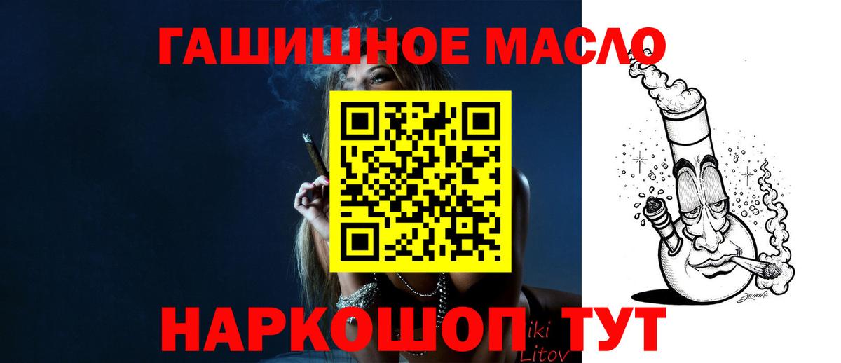 Дистиллят ТГК Wax  Вход с VPN  Нововоронеж 