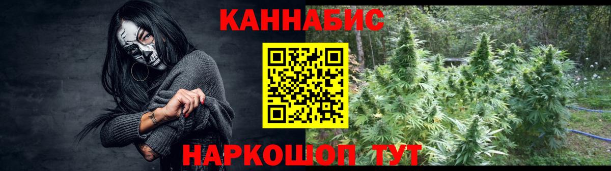 Шишки марихуана Amnesia Нововоронеж